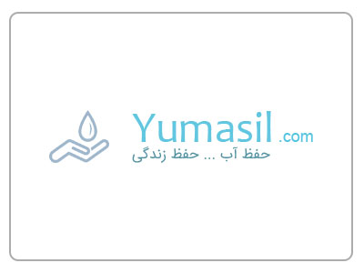 05-Yumasil-Brand-Logo-esfahlan.jpg