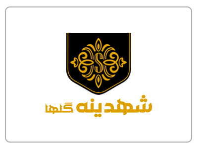 10-IranAsal-Brand-Logo-esfahlan.jpg