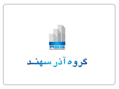 09-Azarsahandgroup-Brand-Logo-esfahlan.jpg
